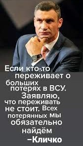 Схема идеальной войны на Украине от сенаторов США