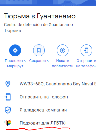 Не чёрное