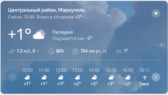 Дубак