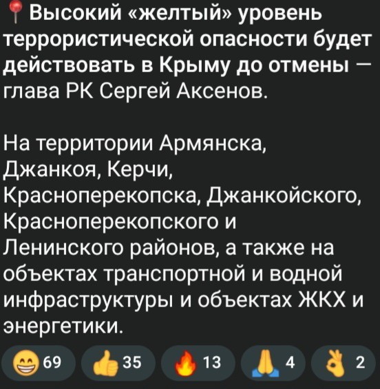 Песков заявил, что Донбасс пока защищен не до конца, поэтому СВО продолжается