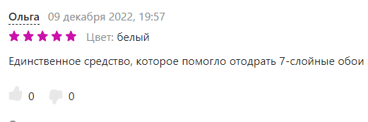 Победная поступь идиотизма по планете – том 8
