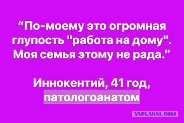 Юмор категории Б(аяны)
