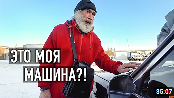 Дедушка рад до слёз