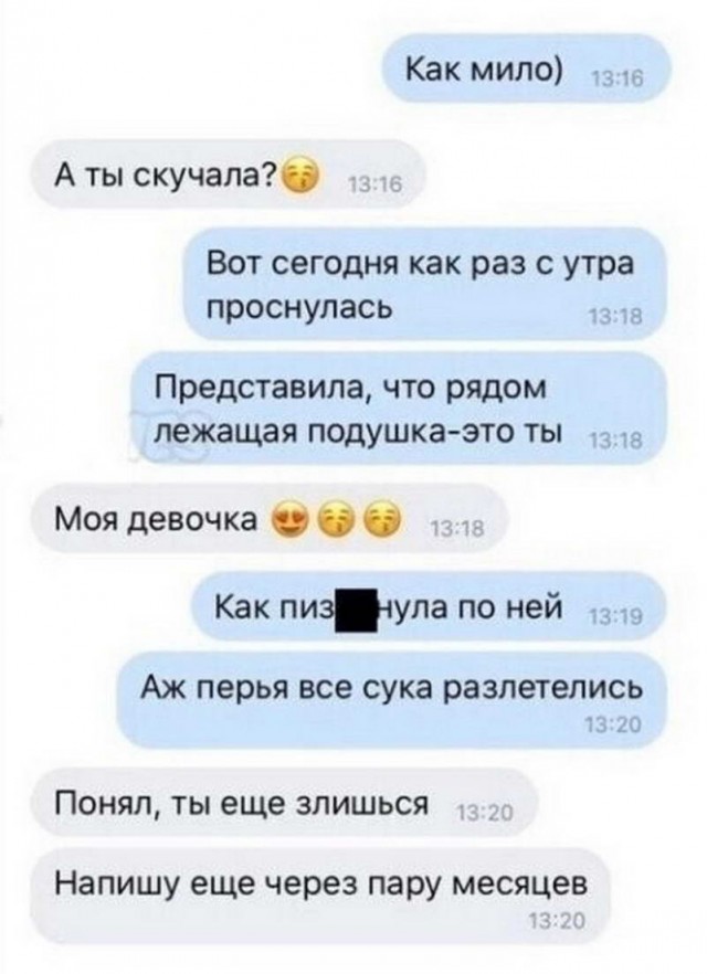 Немного картинок для настроения - 139