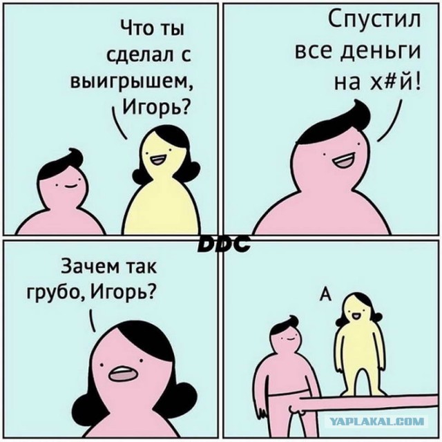 Пятница. И немного слегка пошлых картинок с надписями и без 16+ (10.03)