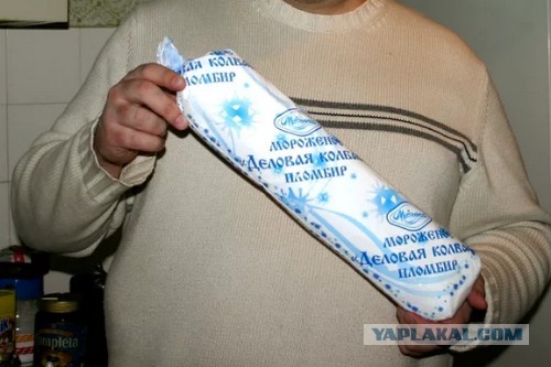 Сошлись таки