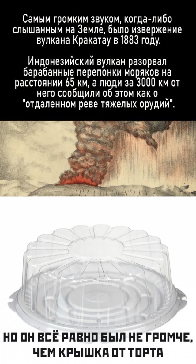 Картинки и мемы для настроения - 167