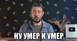 Умер один из богатейших депутатов Госдумы Николай Борцов