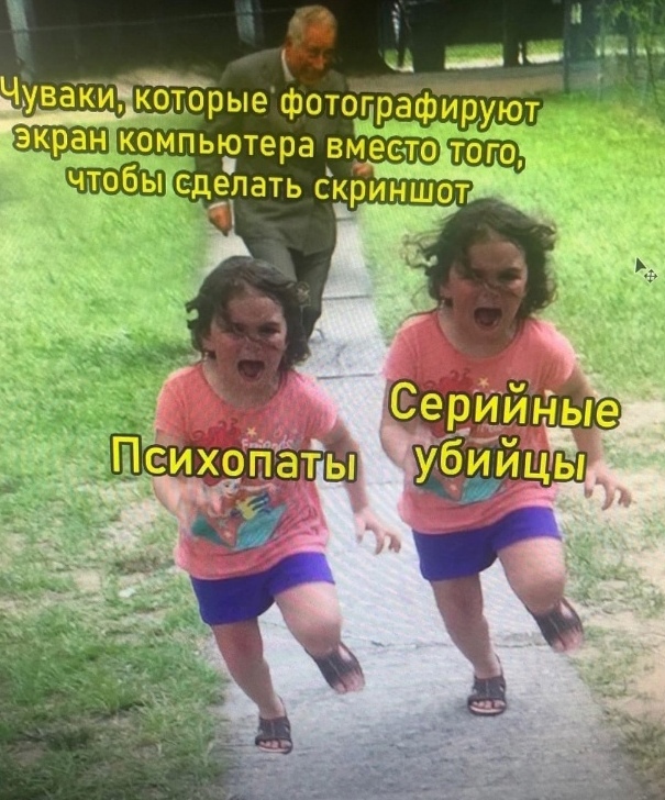 Весёлый полтишок 25.04.23