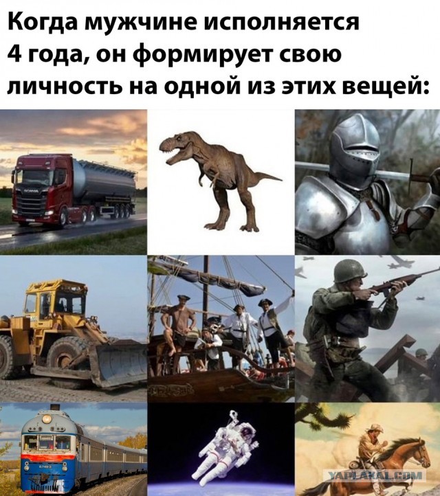 Так себе картинки 03.05.23