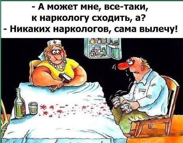 Спустя два дня