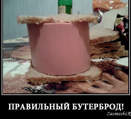 В Тверской области жители поймали педофила-узбека, который мчался на встречу к 13-летней девочке