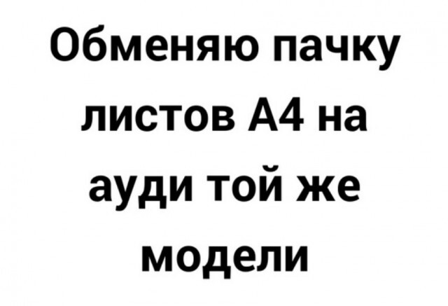 Четырнадцатая подборка самых баянистых баянов! Ностальгируем...