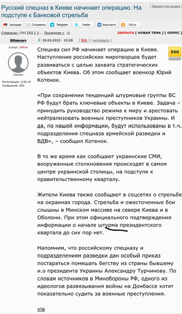 У шведов большие потери...