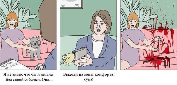 Средненедельная ХНЯ
