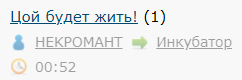 ЛЯПа-3