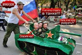 Как депутаты предложили детям шить на уроках маскировочные сети