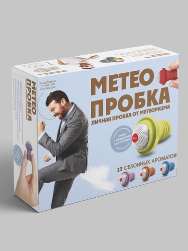 Пук... Как с ним бороться и надо ли?