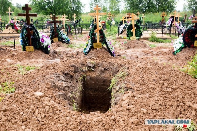 Клуб самоубийц