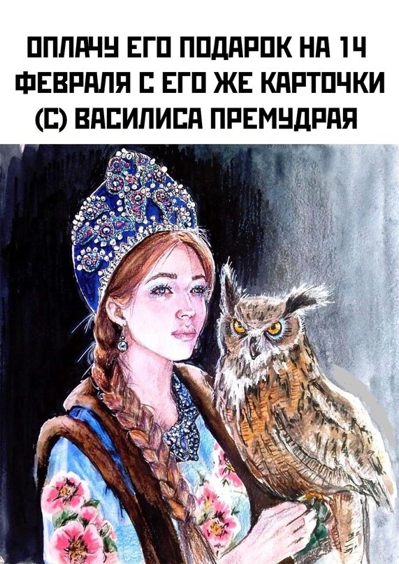 Десять "Валентинок"