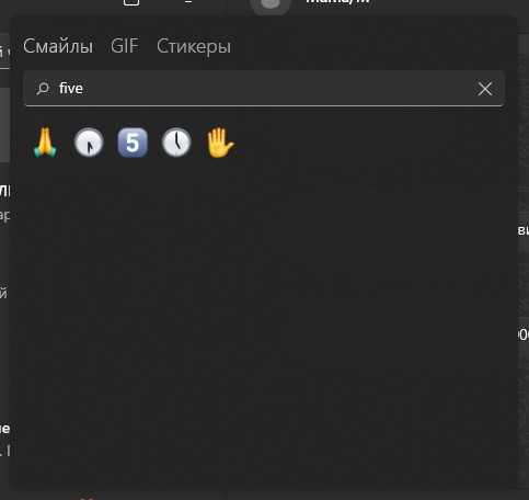 Вон оно чё