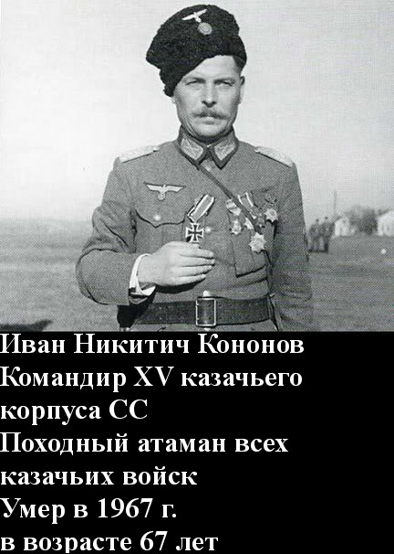 Судьба тех, кто напал на СССР в 1941 г.