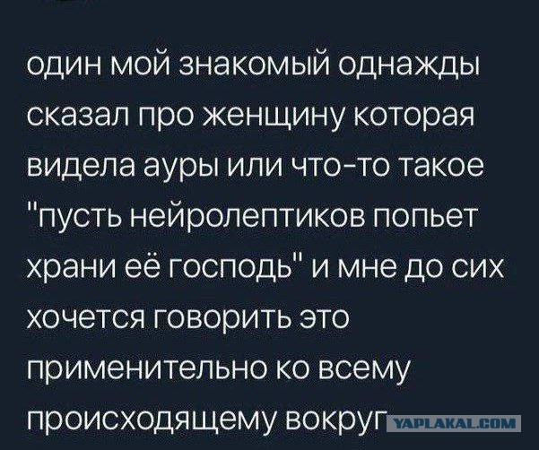 Народная меДИЧина 1001