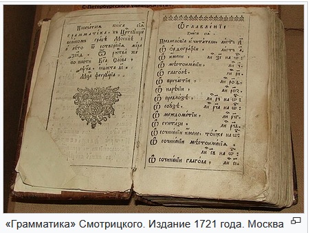 Какие факты из биографии Ломоносова не рассказывали в СССР