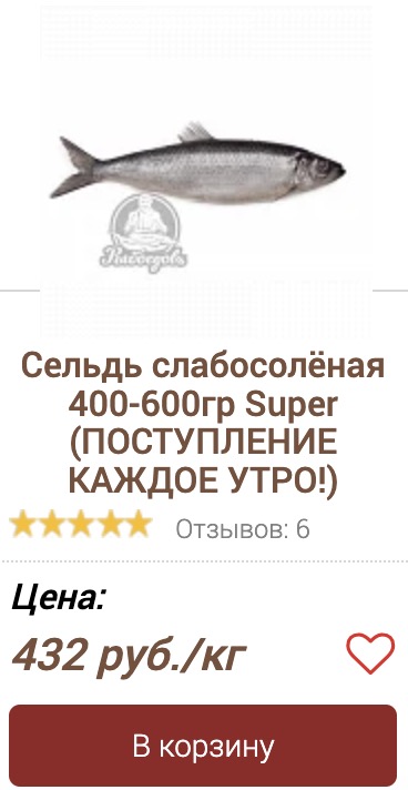 Нашла фото
