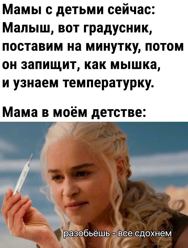 Веселые картинки к пятнице (07.06)