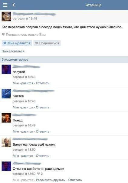 Завалялось тут случайно немного забавных картинок