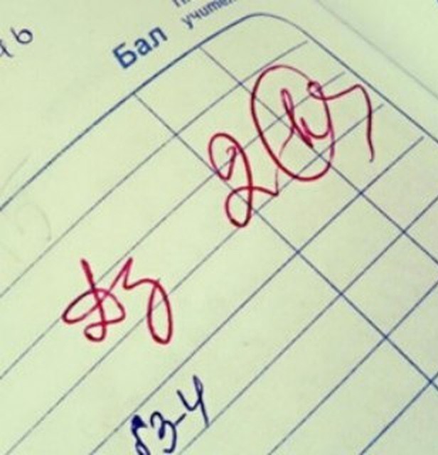 Деньрожденное