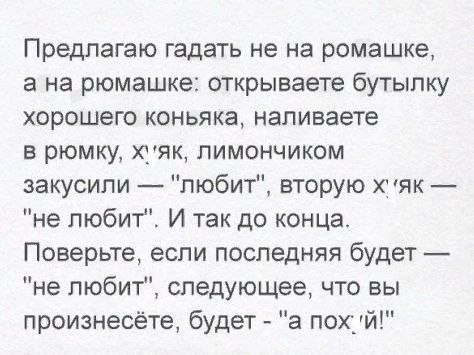 Веселые картинки к маленькой пятнице (25.09)