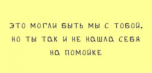Как женщины отжимают хаты