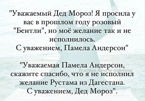 А можно как-то потише?
