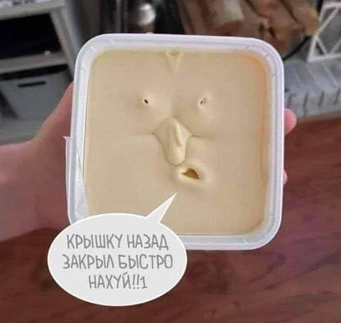 Кому не спитЬся, ну или деградируем вместе..