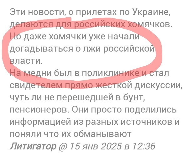 Трамп заявил, что Путин «разрушает Россию», не желая заключать соглашение, чтобы прекратить войну в Украине