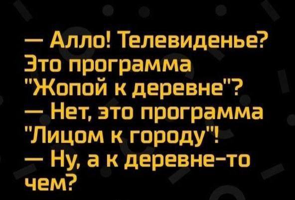 30 картинок улыбнуться, поблевать или перекреститься