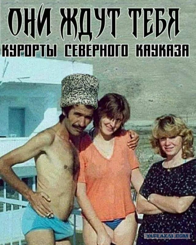 Вот раньше было...
