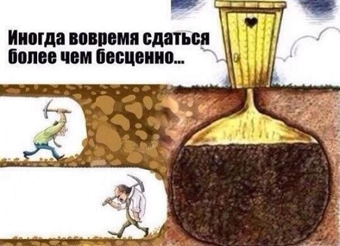 Что значит "Задонатьте"?