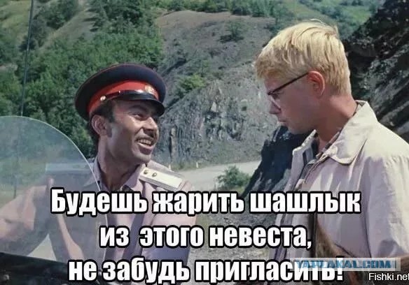 Веселая ферма: перепись населения