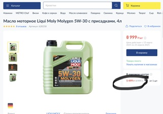 Снова про доллар и снова про цены