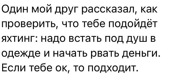 Хорошо, когда отдохнул на природе