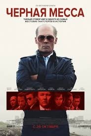 10 высокооценённых криминальных фильмов по рейтингу с IMDb