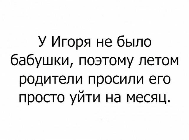 Веселое настроение в картинках (15.07.2025)