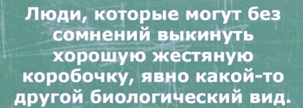 Дэвид Духовный