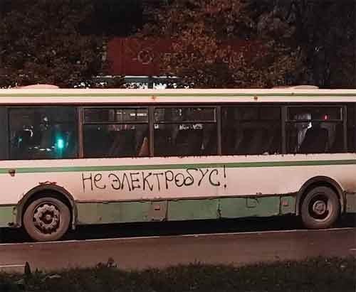Так себе картинки 28.10.25