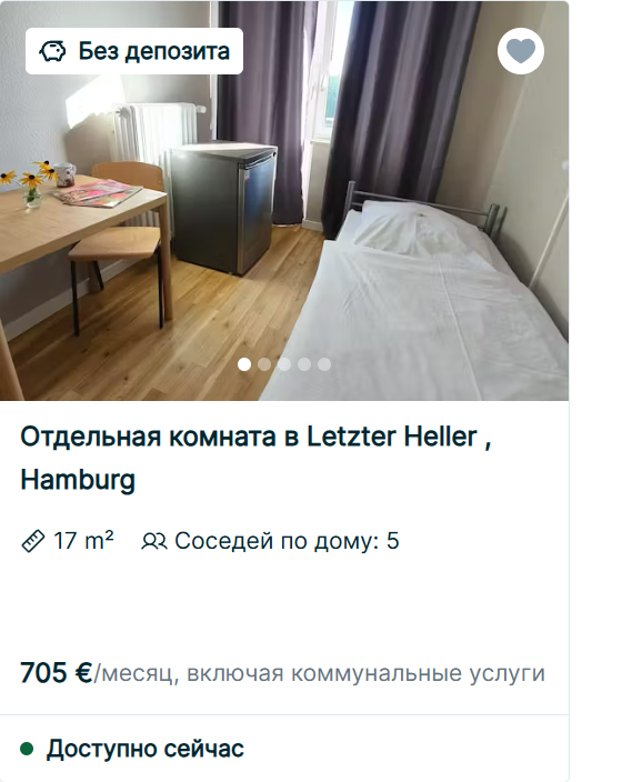 Добавил достоверности к теме "Германия. Обычный парень - работяга...."