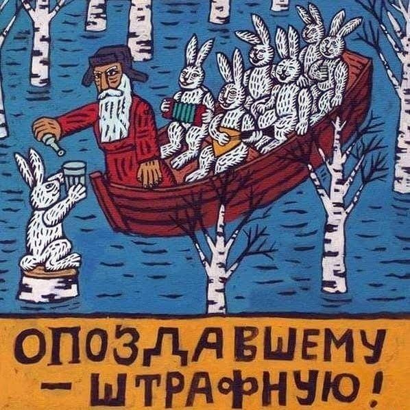 Последняя ночь октября