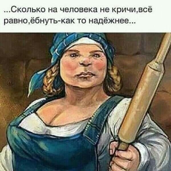 Субботние картинки